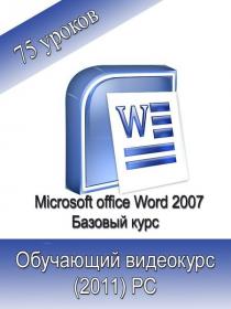 microsoft office 2010 torrentz2